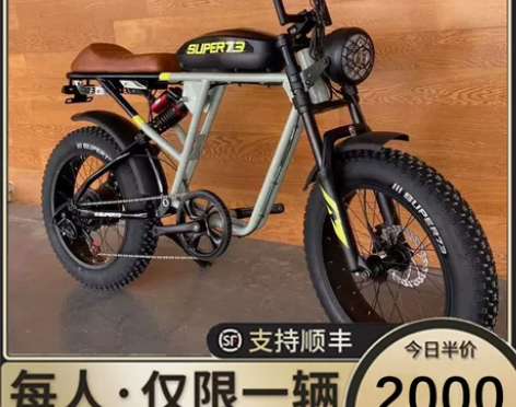 电动车 明星款super73s1s2rx电...