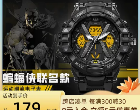 刀锋（手表）  腕表 感兴趣的话点“我想要...