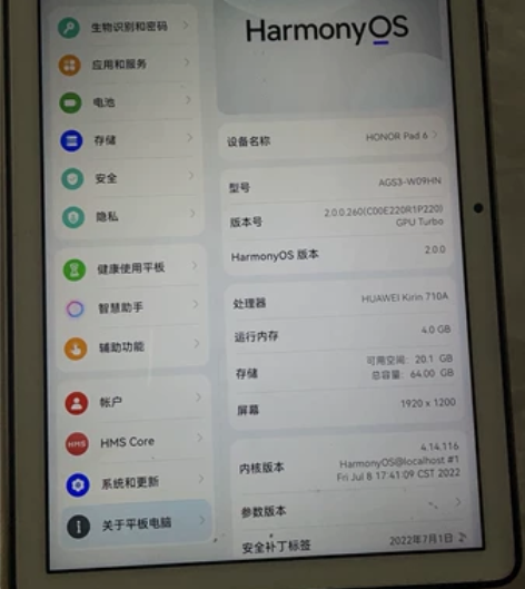 95新华为HONOR Pad 6，WIFI...