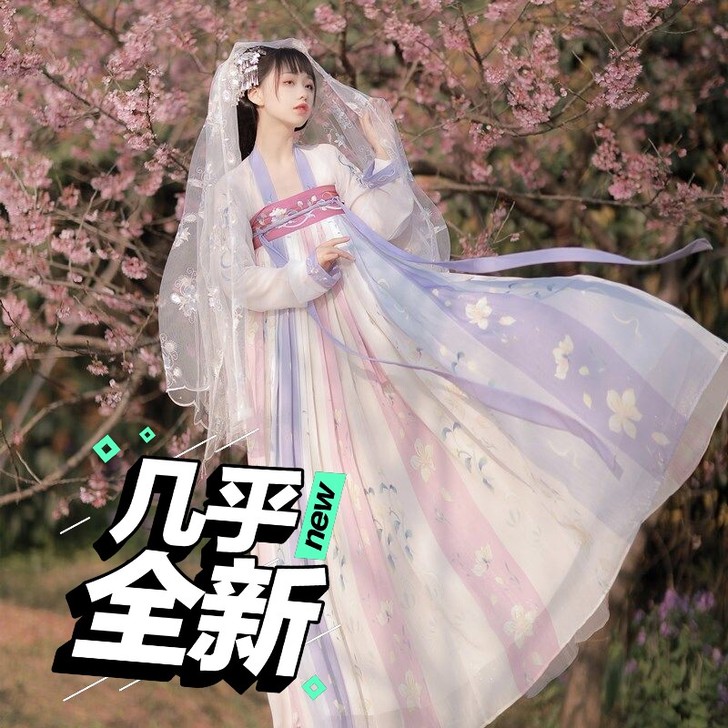 樱洛