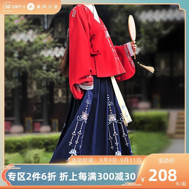 重回汉唐 夭夭其华