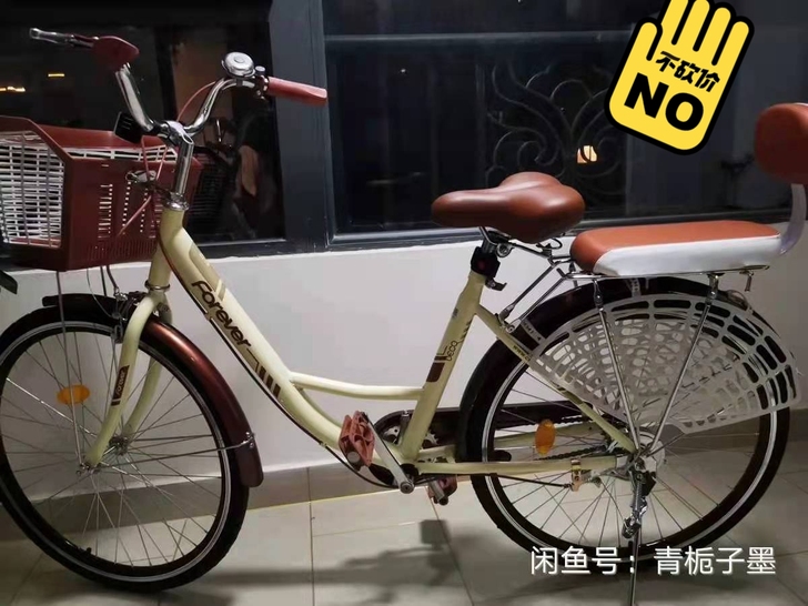 永久牌自行车，全新。买回来之后仅试骑5公里...