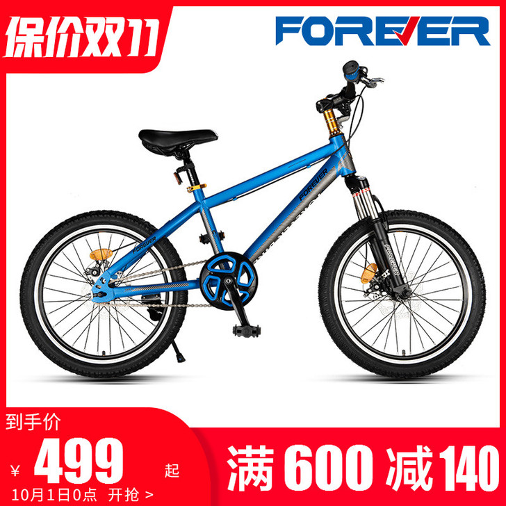 FOREVER/永久 山地自行车