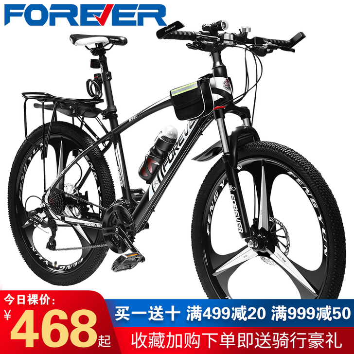 FOREVER/永久 山地自行车