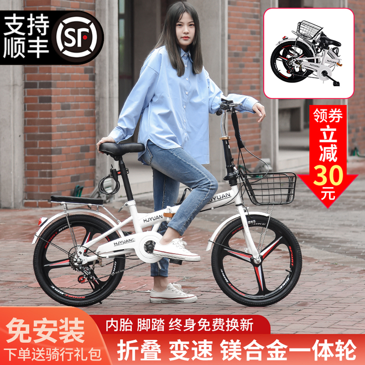 恒久远 折叠自行车