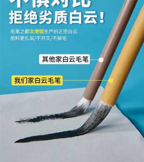 刚买的没开笔 感兴趣的话点“我想要”和我私...