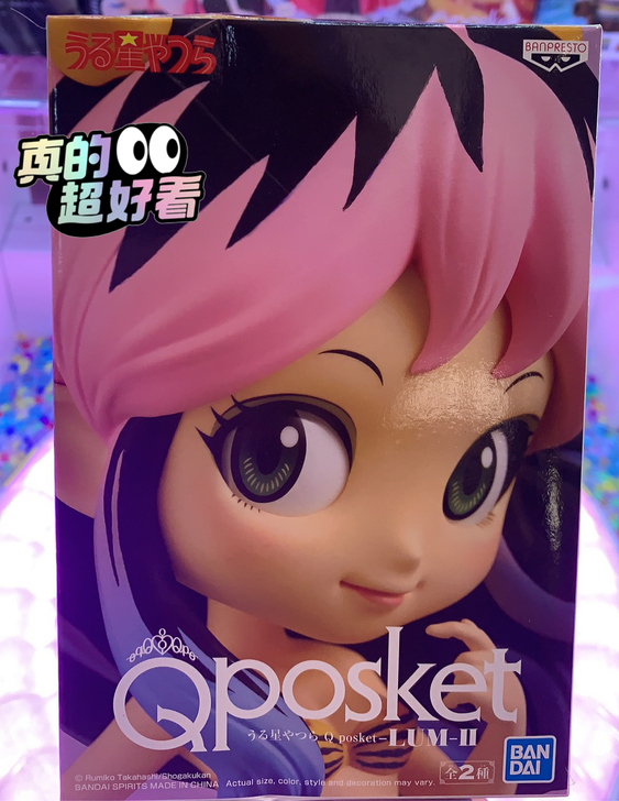 眼镜厂 Q posket 福星小子 拉姆 ...
