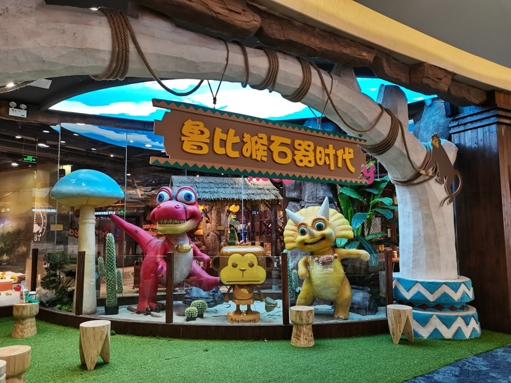 长沙万家丽##amp；ndash；鲁比猴石...