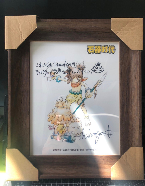 石器时代摆台，图案源自台版《石器时代原画集...