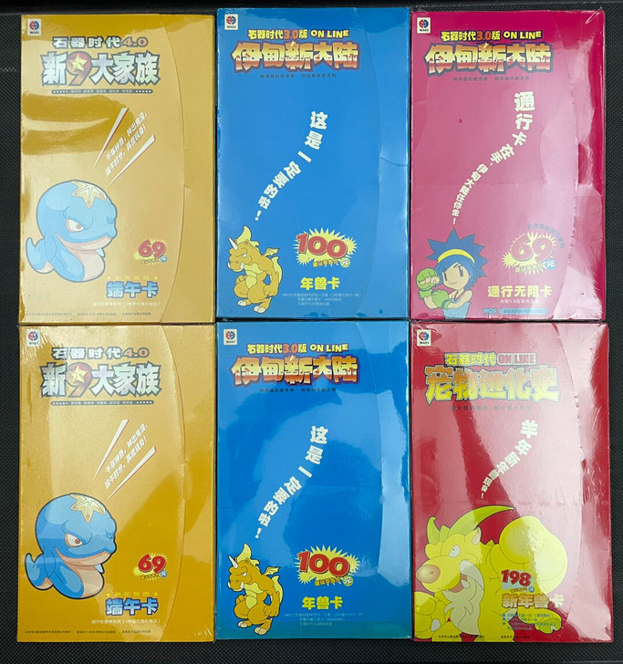 石器时代。客户端。各个价格不同，私聊问价。