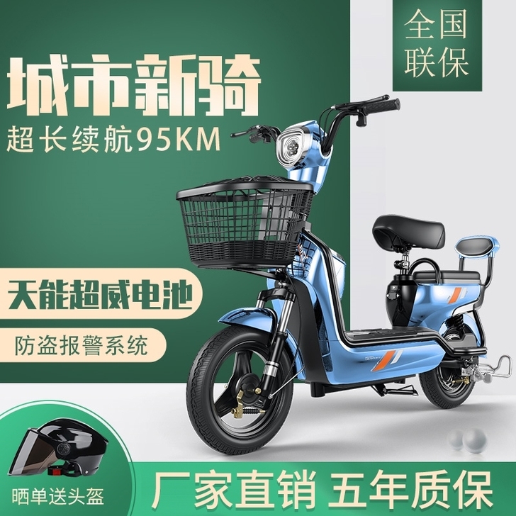 新款电动自行车小型女士迷你代步车成人轻便网...