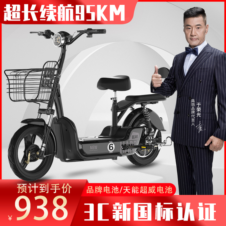 典鸽 电动自行车 绿色没骑几回 要去外地了...