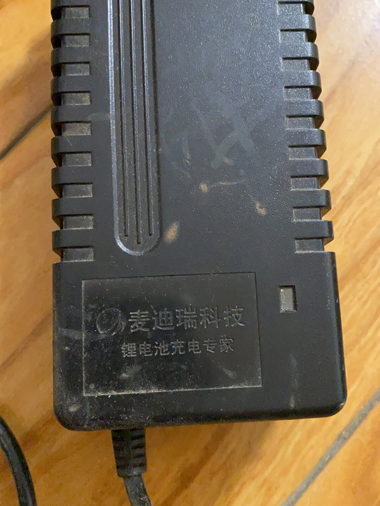 麦迪瑞36V锂电池充电器。省内包邮，西安不...