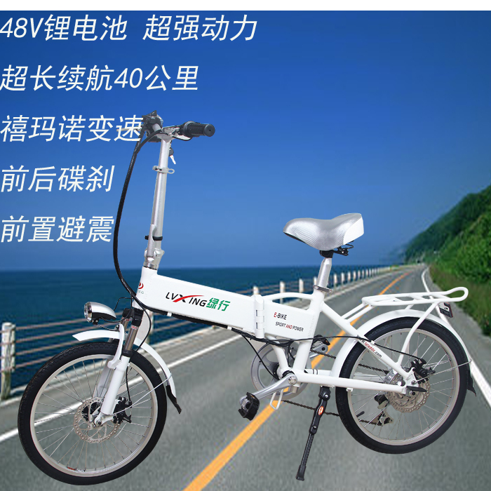 新款48V锂电池电动车超轻迷你电单车折叠电...