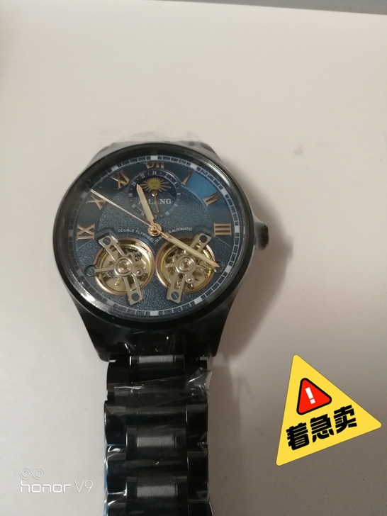 全新艾浪