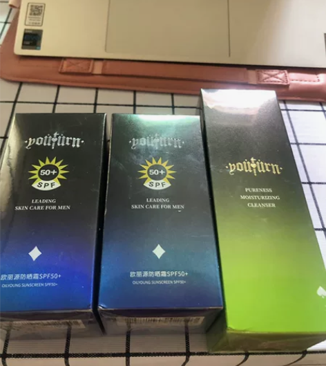 俞唐男士防晒霜*2(100g)洁面乳(15...