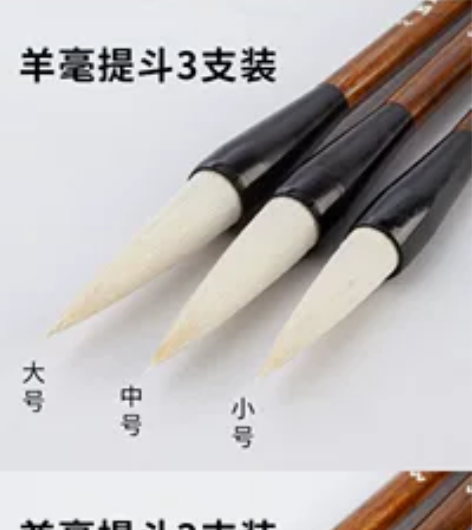 毛笔套装狼毫兼毫毛笔初学者不掉毛成人学生毛...