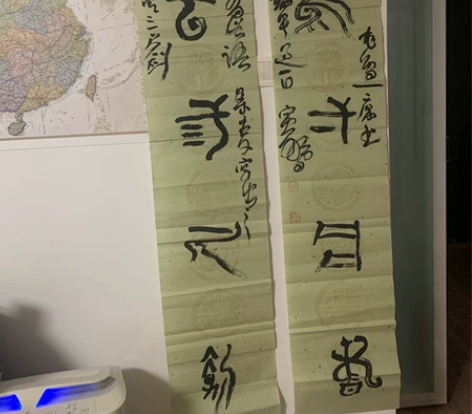 宋寅鹏 书法作品 自家收藏的一些字画 腾地...