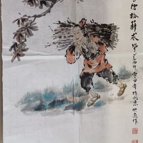 王兴杰，(墨之)字莲中墨君，1968年出生...