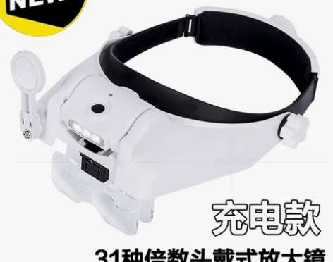 31种倍数三LED灯头戴式老花眼长辈看书放...