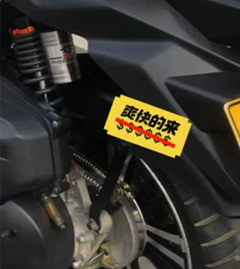 马杰斯特T9大踏板 适合上下班买菜动力够 ...