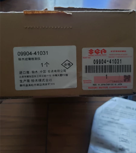 出售铃木摩托车二代SDS检测仪，全新未使用...