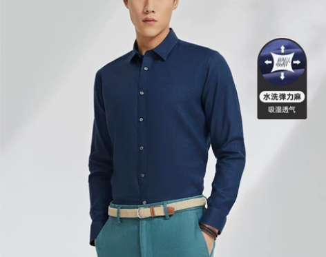 雅戈尔男士长袖衬衫商务休闲弹力亚麻抗菌
