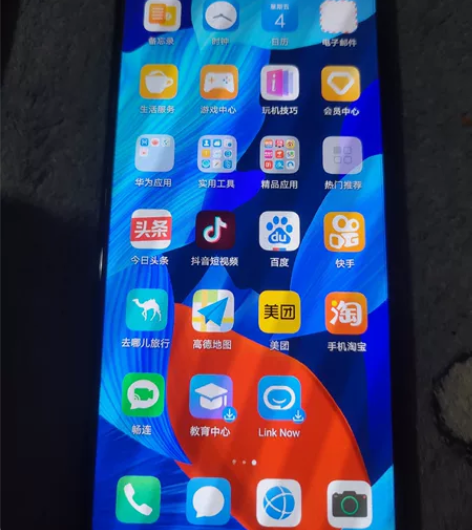 华为nova5pro   黑色8+128 ...