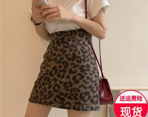 春秋半身裙子大码胖mm一步裙包臀裙a字裙防...