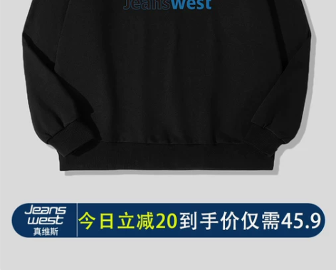 真维斯卫衣男士春秋季圆领情侣装潮ins潮牌...