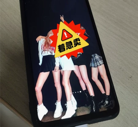 出华为畅享z 用了半年，1600入的，59...