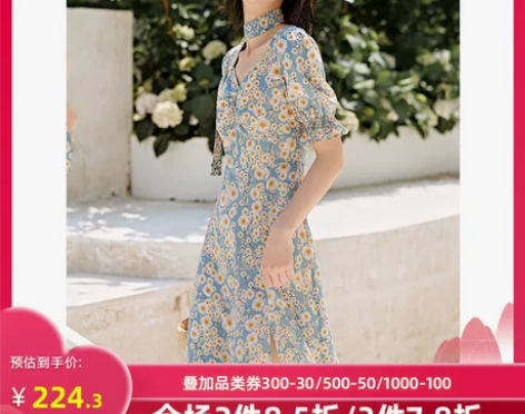 ?【38活动价】Oece2021年春夏新款...