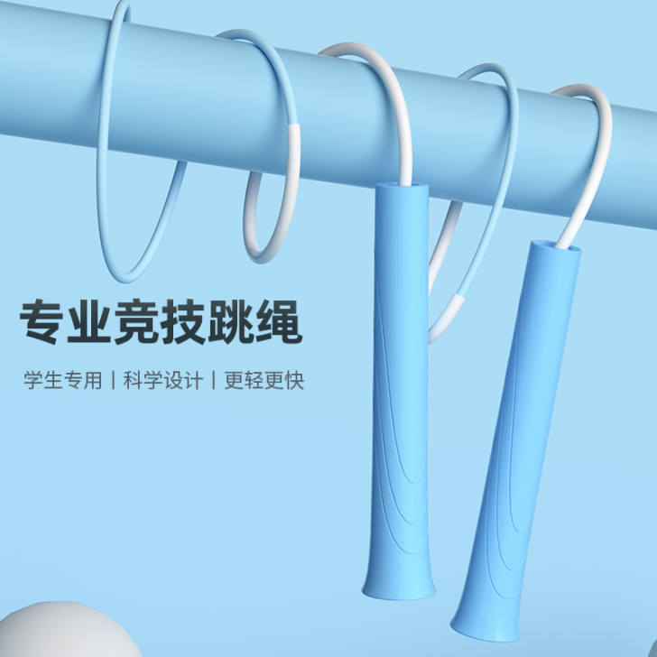 ADKING 跳绳沙式 跳绳，学校换了钢丝...