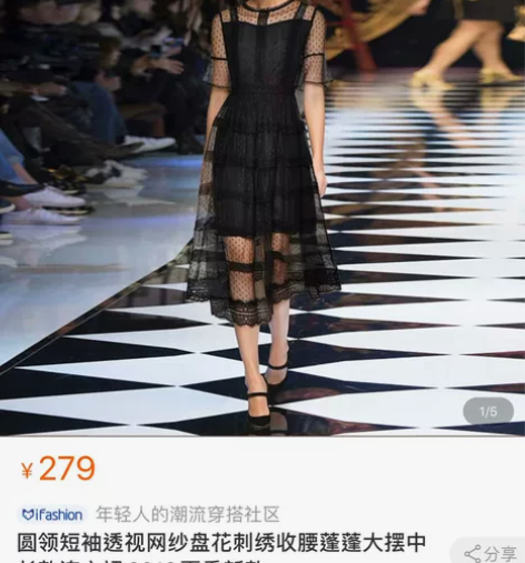 短袖连衣裙 黑色网纱盘花刺绣收腰款 s码 ...