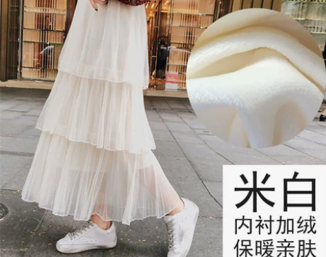 网纱蛋糕裙半身裙秋冬女新款中长款高腰百褶,...