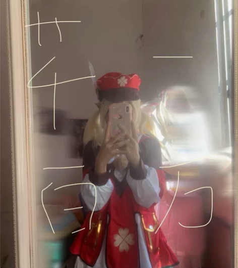 【出/科幻】猫与三町目家的可莉cos服大全...