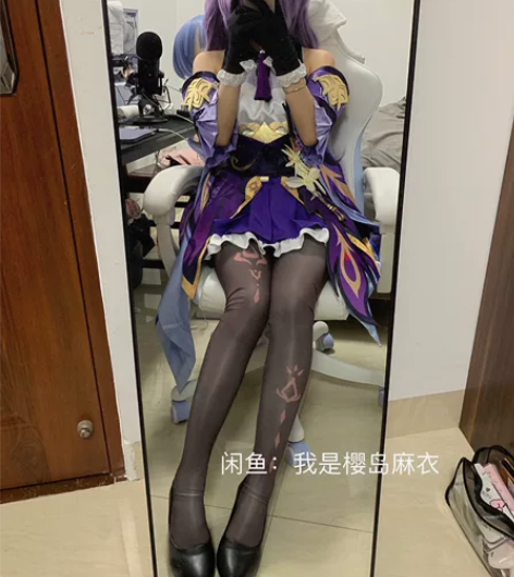 大全套200 实图 猫与三町目 刻晴cos...