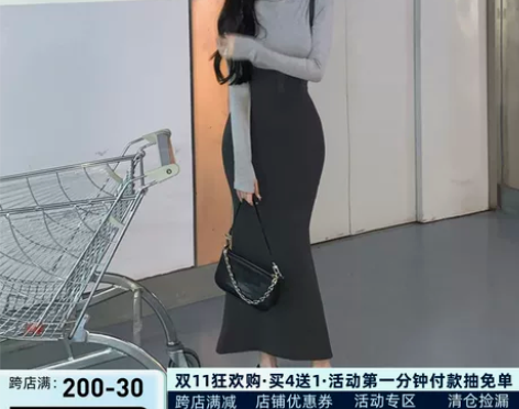 AOMR人鱼曲线感 初秋套装裙两件套长裙 ...