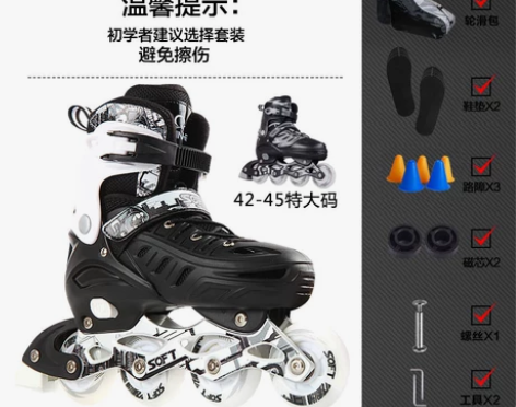 SOFT溜冰鞋成年旱冰鞋滑冰鞋儿童全套装直...