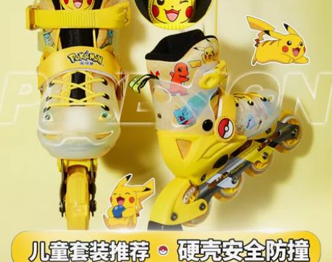 旱冰鞋 皮卡丘正版轮滑鞋儿童专业旱冰溜冰鞋...