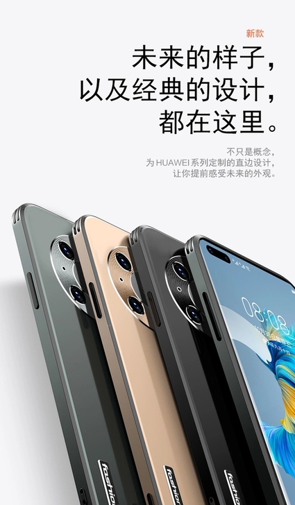 商务款  华为mate40pro手机壳新款...