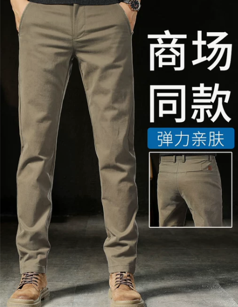 休闲裤男 休闲裤长裤裤子男春秋款宽松直筒西...