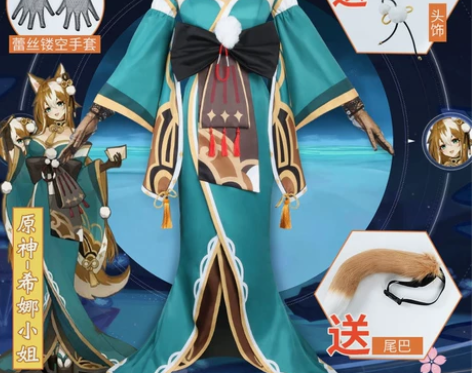 原神cos五郎女装cosplay希娜小姐游...