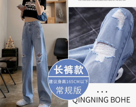 【88狂欢价】破洞牛仔裤女夏季薄款2022...