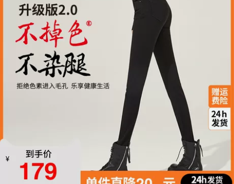 逸阳二代不掉色黑色牛仔裤女春秋2021年新...