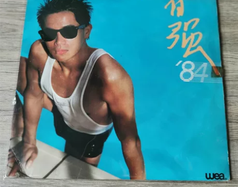陈百强黑胶84LP 有歌词和海报，碟面95...