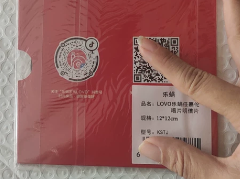 任嘉伦乐蜗lovo明信片，唱片明星片。 里...