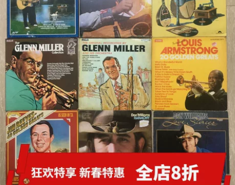 ?12寸 黑胶唱片LP 爵士乡村音乐 5张...