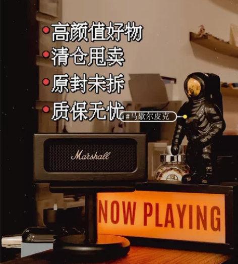 【马歇尔正品清仓】MARSHALL EMB...