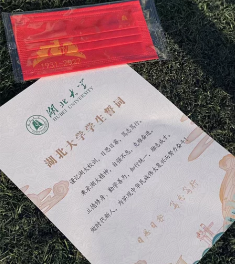 湖北大学 现当代文学408分第二上岸202...